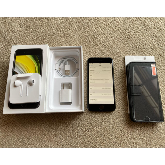 Apple(アップル)の美品　iPhone SE2 128GB ブラック　SIMフリー　おまけ付き スマホ/家電/カメラのスマートフォン/携帯電話(携帯電話本体)の商品写真