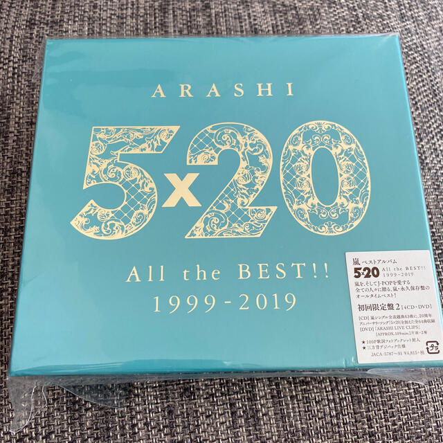 5×20 All the BEST！！ 1999-2019（初回限定盤2）