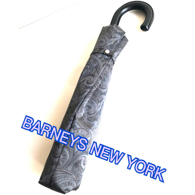 BARNEYS NEWYORKバーニーズニューヨーク　お洒落な折り畳み傘　新品