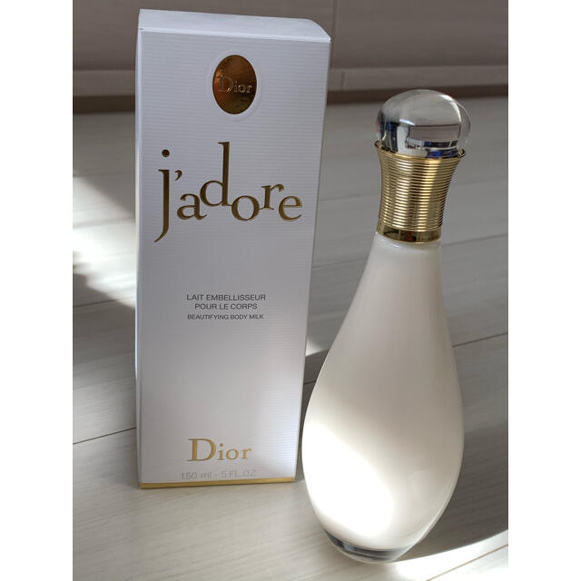 Dior ジャドール ボディローション 75ml - ボディローション