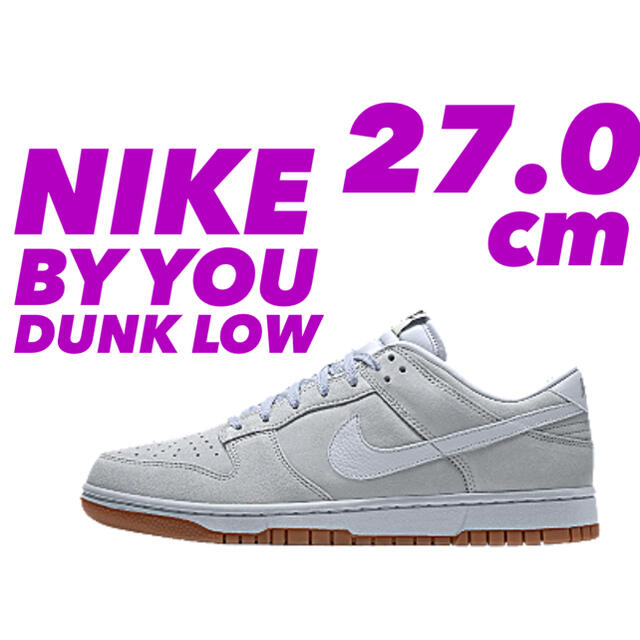 27.0cm】NIKE DUNK by you 365 カスタムスニーカー① 靴/シューズ 靴