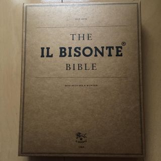 イルビゾンテ(IL BISONTE)のイルビゾンテ 2016ムック本(その他)