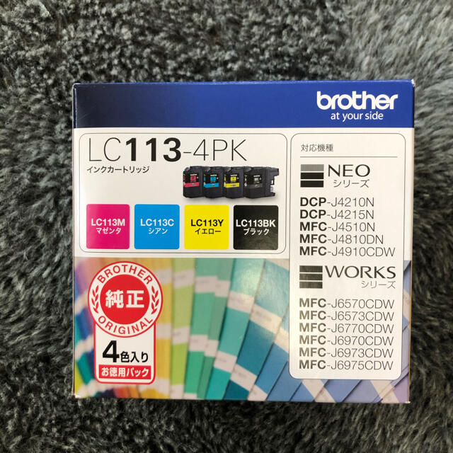 【brother純正】インクカートリッジ4色パック LC113-4