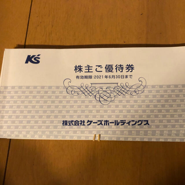 ショッピングケーズデンキ　株主優待　30枚　30000円分