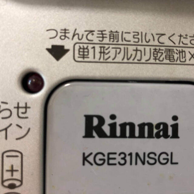 Rinnai(リンナイ)のガスコンロ　リンナイ　KGE31NSGL   スマホ/家電/カメラの調理家電(調理機器)の商品写真