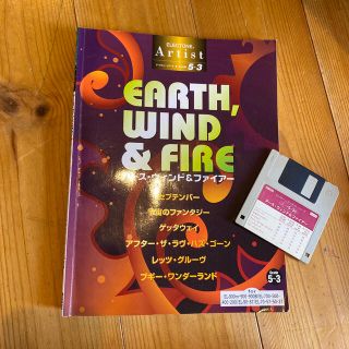 ヤマハ(ヤマハ)のエレクトーンアーチストシリーズ　EARTH,WINDO&FIRE(ポピュラー)