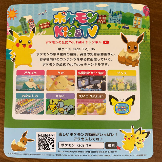 ポケモン(ポケモン)のポケモン　DVD  エンタメ/ホビーのDVD/ブルーレイ(キッズ/ファミリー)の商品写真