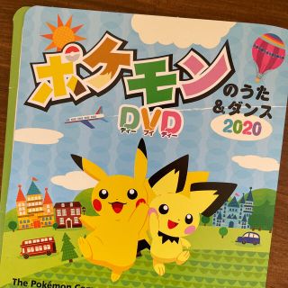 ポケモン(ポケモン)のポケモン　DVD (キッズ/ファミリー)