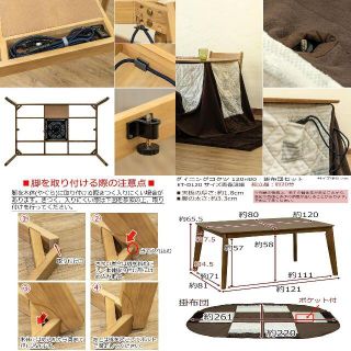 新品・送料無料】ダイニングこたつ120×80・掛け布団セットの通販 by