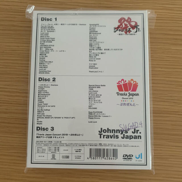 素顔4 TravisJapan盤 TravisJapan DVD 1