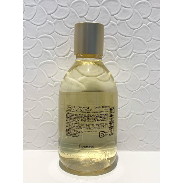 SABON(サボン)の新品未開封　SABON シャワーオイル グリーン・ローズ　300mL サボン コスメ/美容のボディケア(ボディソープ/石鹸)の商品写真