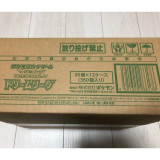 ドリームリーグ　カートン 12box(Box/デッキ/パック)