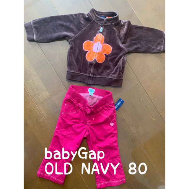 babyGAP ベロアパーカー /OLDNAVY パンツ ピンク 80㎝ 新品 キッズ/ベビー/マタニティのベビー服(~85cm)(パンツ)の商品写真