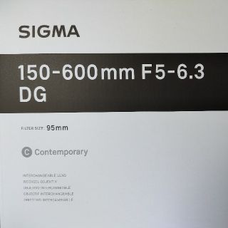 シグマ(SIGMA)のSIGMA 150-600mm F5-6.3 DG 新品未開封CANONマウント(レンズ(ズーム))