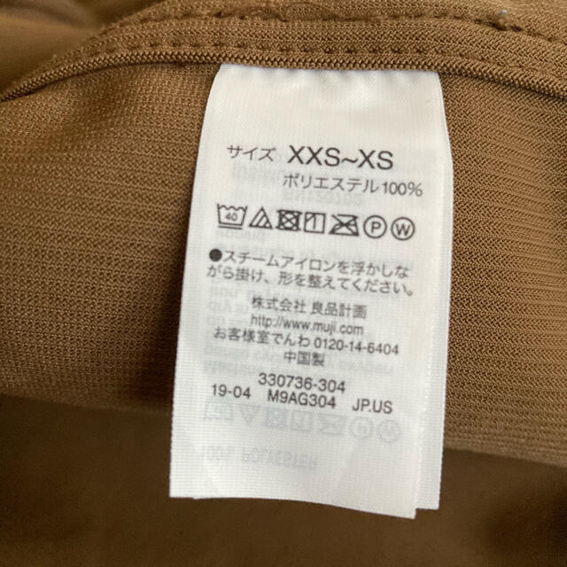 MUJI (無印良品)(ムジルシリョウヒン)のmuji labo 起毛ドロップショルダースタンドカラーシャツ レディースのジャケット/アウター(ノーカラージャケット)の商品写真