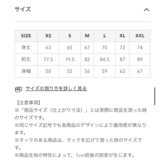 GU(ジーユー)のGU/ジーユー スウェットライクフーディセーター パーカー ブラック 黒 XS メンズのトップス(パーカー)の商品写真