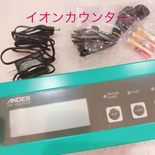アンデス 空気イオンカウンター inti-PRO NT-C101A(空気清浄器)