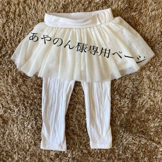 ベビーギャップ(babyGAP)のbabyGAP チュチュスカート　18〜24ヶ月(パンツ)