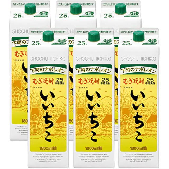 2023年7月16日到着 分森伊蔵 2023年7月16日到着 分森伊蔵
