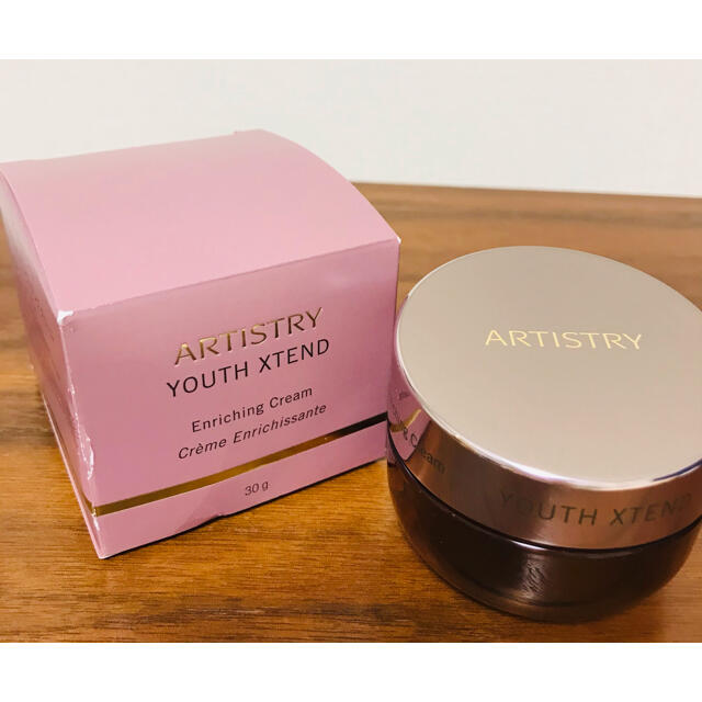 アムウェイ　アーティストリーArtistry youth xtend