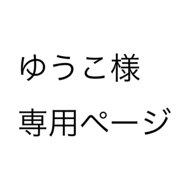 Dr.Bronner(ドクターブロナー)のマジックソープ　ユーカリ　　ドクターブロナー コスメ/美容のボディケア(ボディソープ/石鹸)の商品写真