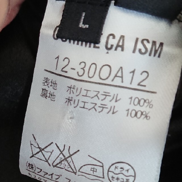 COMME CA ISM(コムサイズム)のCOMMECAISMフォーマルワンピース レディースのワンピース(ひざ丈ワンピース)の商品写真