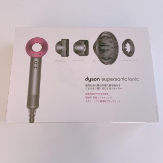 ダイソン(Dyson)の【新品】dyson HD03 ULF IIF ドライヤー　ピンク(ドライヤー)