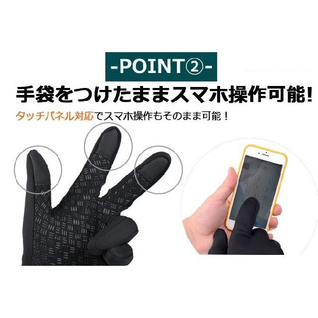 激安❢新品❢スマホ操作対応❢チャック式フリース防寒防風防水手袋❢サイズL メンズのファッション小物(手袋)の商品写真