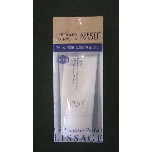 LISSAGE(リサージ)の■正規品◆リサージ UVプロテクターパーフェクト　50g◆追跡可能！送込 コスメ/美容のボディケア(日焼け止め/サンオイル)の商品写真