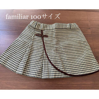 ファミリア(familiar)の最終価格 familiar 100サイズ スカート(スカート)