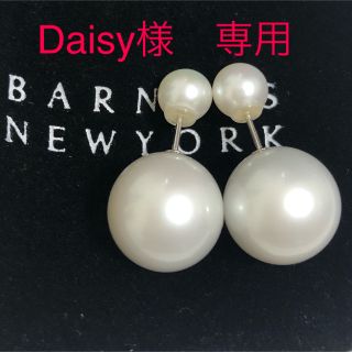 バーニーズニューヨーク(BARNEYS NEW YORK)の12mm南洋パールピアス(K18WG) Joie de treat.(ピアス)