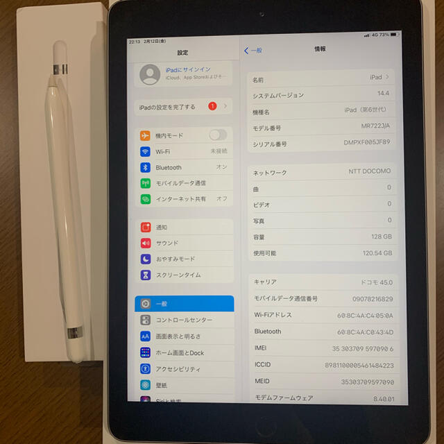 iPad 第6世代 128GB セルラー＆Apple Pencil simフリーPC/タブレット