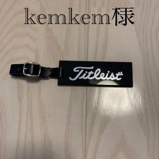 タイトリスト(Titleist)のタイトリスト　ネームタグ(その他)