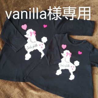 vanilla様専用   ワンピース 姉妹お揃い  120&95 (ワンピース)