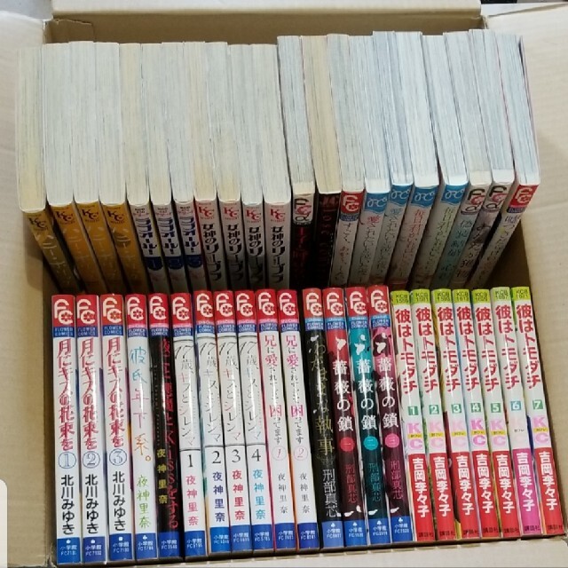 17歳 キスとジレンマ 夜神里奈など 漫画の通販 By Sere 断捨離始めました ラクマ 17歳 キスとジレンマ 夜神里奈など 漫画の通販 By Sere 断捨離始めました ラクマ