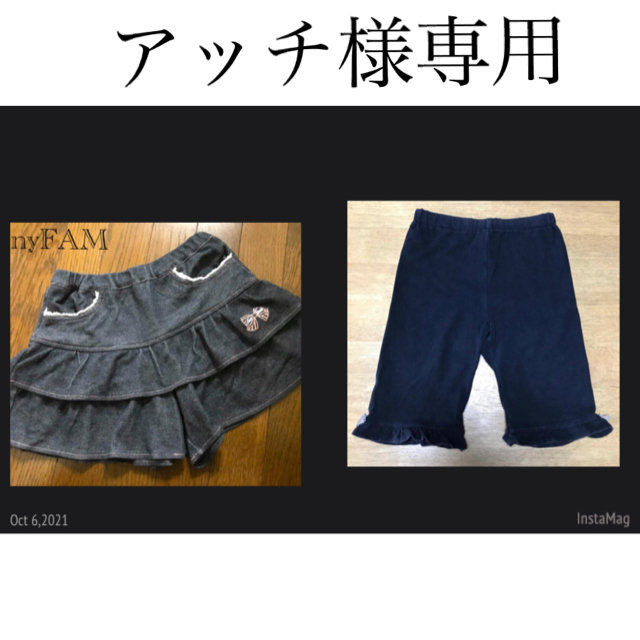 anyFAM(エニィファム)のアッチ様専用　anyFAMショートパンツ+スパッツ キッズ/ベビー/マタニティのキッズ服女の子用(90cm~)(パンツ/スパッツ)の商品写真