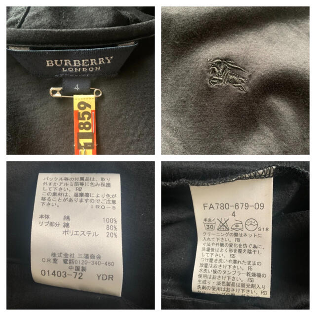 BURBERRY(バーバリー)のBurberry☆ブラックパーカー4 美品！ レディースのトップス(パーカー)の商品写真