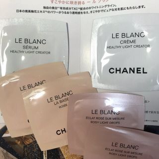 シャネル(CHANEL)の♡かぴばらさん専用♡(美容液)