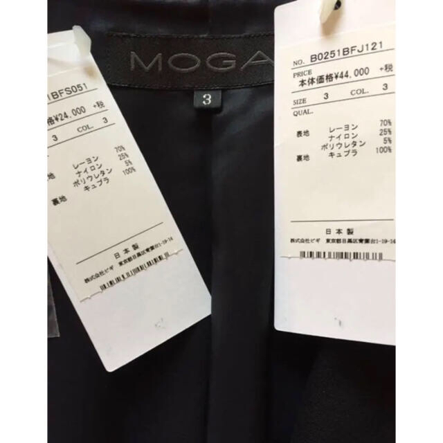 MOGA(モガ)のMOGA ジャージ素材スーツ レディースのフォーマル/ドレス(スーツ)の商品写真