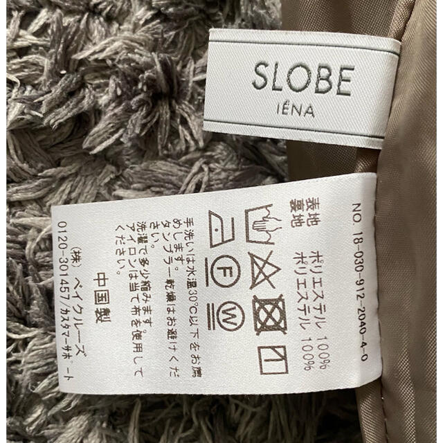 SLOBE IENA(スローブイエナ)のSLOBE IENA オールインワン レディースのパンツ(オールインワン)の商品写真