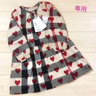 バーバリー(BURBERRY) ハート 子供 ワンピース(女の子)の通販 69点 バーバリー(BURBERRY) ハート 子供 ワンピース(女の子)の通販 69点