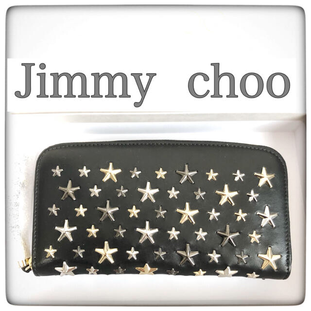 新品未使用　JIMMY CHOO ジミーチュウ 長財布 FILIPA LTR