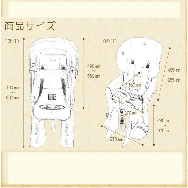 新品　箱つぶれ　自転車用　チャイルドシート　ブラウン キッズ/ベビー/マタニティの外出/移動用品(三輪車)の商品写真