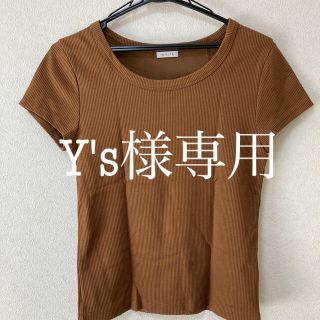 アオヤマ(青山)の15&11 ホワイト　トップス　Tシャツ　オフィスカジュアル　スーツ(カットソー(半袖/袖なし))