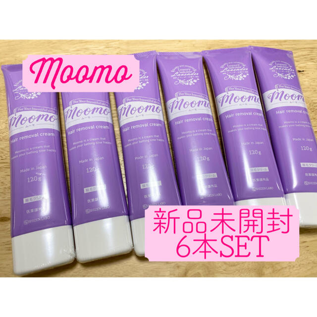 ☆新品未開封☆moomo 脱毛クリーム