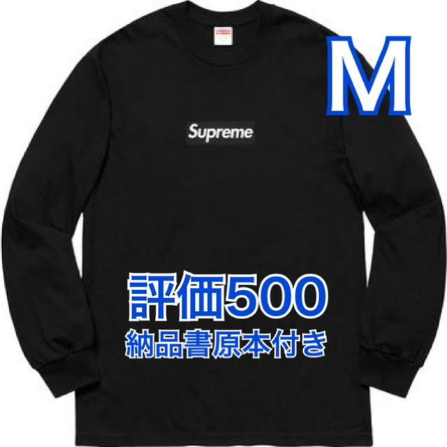 Supreme Box Logo L/S Tee Blackメンズ