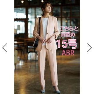 ベルーナ スーツ(レディース)の通販 61点 | Bellunaのレディースを買う ...