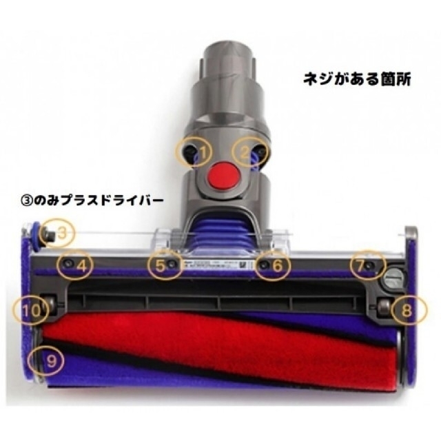 Dyson - Dyson ソフトローラー 蛇腹ホースとトルクスドライバー v6v7 ジャバラの通販 by momo5983's shop|ダイソン ならラクマ Dyson - Dyson ソフトローラー 蛇腹ホースとトルクスドライバー v6v7 ジャバラの通販 by momo5983's shop|ダイソン ならラクマ