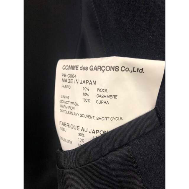 COMME des GARCONS HOMME PLUS(コムデギャルソンオムプリュス)のギャルソン オムプリュス カシミヤウール ねじれ Pコート メンズのジャケット/アウター(ステンカラーコート)の商品写真