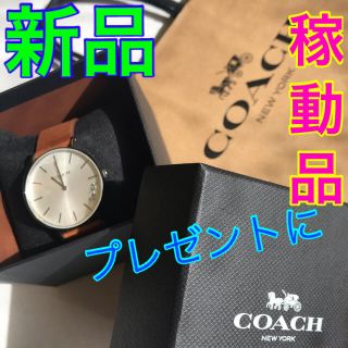 コーチ(COACH)の【新品稼動品】コーチ　腕時計　COACH コーチ PERRY ペリーコレクション(腕時計)